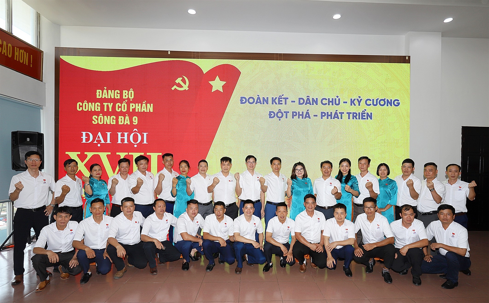 TÔI TỰ HÀO LÀ NGƯỜI ĐẢNG VIÊN